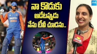 నా కొడుకు ఆడేటప్పుడు నేను టీవీ చూడను  Tilak Varma Mother Exciting Words On Her Son Batting [upl. by Zulch]