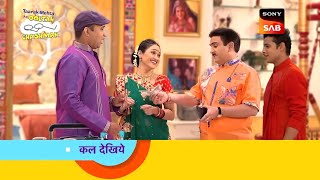 सुंदरलाल पुरानी दया को ले कर आया गोकुलधाम  Taarak Mehta Ka Ooltah Chashma Episode 3938 [upl. by Bluh]