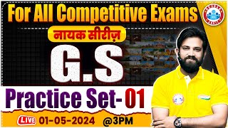 GS For SSC Exams  GS Practice Set 01  GKGS For All Competitive Exams  GS Class By Naveen Sir [upl. by Marko252]