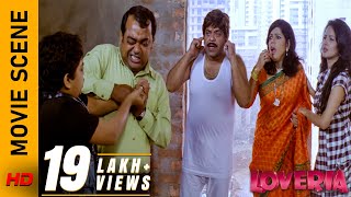 শান্তিময় যখন দেউলিয়া  Movie Scene  Loveria  Soham  Puja  Rajatava  Surinder Films [upl. by Comyns]