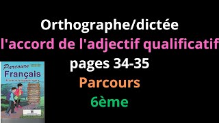 Orthographedictéelaccord de ladjectif qualificatifpages 3435Parcours6èmeشرح [upl. by Mintun]