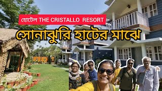 The Cristallo Resort  Best Resort in Shantiniketan  Cristallo Resort [upl. by Anoval134]