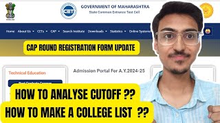 MHT CET 2024  CAP ROUND Registration  HOW TO MAKE COLLEGE LIST  Analyse Cutoff  MHTCET 2024 [upl. by Stalk]