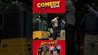 என்ன விட ஓவரா பேசுராடா 🙃attagasam ajithkumar thala tamilcomedy bicstol karunascomedy [upl. by Gerrard635]