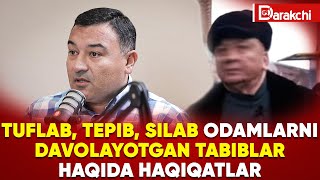 TUFLAB TEPIB SILAB ODAMLARNI DAVOLAYOTGAN TABIBLAR HAQIDA HAQIQATLAR [upl. by Sahpec]