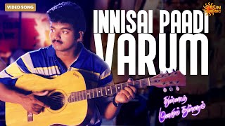 Innisai Paadivarum  Video Song  Thullatha Manamum Thullum  Vijay  Simran  Sun Music [upl. by Safoelc]