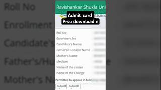 Admit card kaise nikale prsu admit card kaise nikale admit card prsu download prsu admit card [upl. by Hubbard]