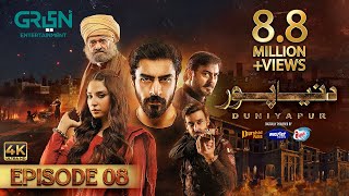 DuniyaPur Episode 8 CC Khushhal Khan  Ramsha Khan  Naumaan Ijaz  Sami Khan  13th November 2024 [upl. by Polad481]