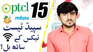 PTCL Broadband 15 Mbps Unlimited Internet Review  Bill with Tax [upl. by Eema]