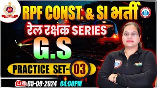 RPF SI amp Constable 2024  RPF GKGS Practice Set 03  RPF SI amp Constable GS Class by Parul Mam [upl. by Renick]