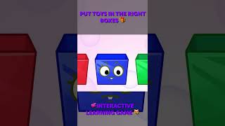 PUT TOYS IN CORRECT BOXES 🎁 INTERACTIVE GAME TO LEARN COLORS 😻 PURR PURR [upl. by Arlee]