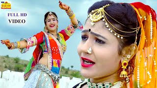 NEW VIDEO 2020 LATEST RAJASTHANI BANNA BANNI SONG  ये सॉन्ग पुरे राजस्थान में धूम मचा रहा है Video [upl. by Tala770]