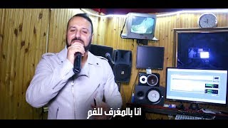 Cheb Mohamed Sghir Avec Palolo  Les Jaloux  ماني فاهم والو  Clip Studio Ganfouda [upl. by Shelby]