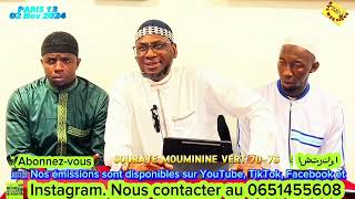 Cheikh Mallé KOITA SOURATE MOUMININE VERSET 7076 سوراتا مونينين الآية [upl. by Yahsel]