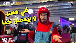 فلوج انسوميا ايجيبت 2022  اكبر مهرجان للالعاب في مصر  Insomnia Egypt Biggest Gaming Festival [upl. by Jens]