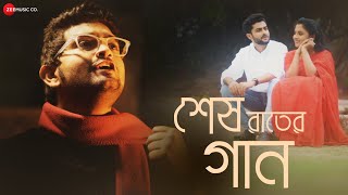 Ojana Full Song Video  Iman Chakraborty  Shamik Suman  Bangla Romantic Gaan 2021  Amara Muzik [upl. by Chan581]