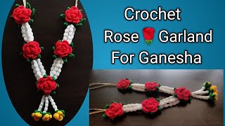 Crochet Rose Flower Garland vaishaliscrochet [upl. by Wolfy335]