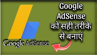 How To Create Google Adsense Account  Google Adsense Account Kaise Banaye  Google Adsense [upl. by Roleat]