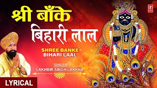 श्री बाँके बिहारी लाल I Shree Banke Bihari Laal I LAKHBIR SINGH LAKKHA English Hindi LyricsLyrical [upl. by Lilias589]