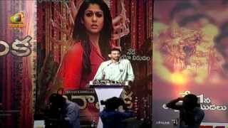 Anamika Movie Audio Launch  Part 2  Nayantara Sekhar Kammula MM Keeravani [upl. by Latrice]