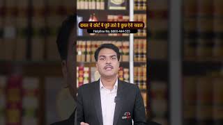 What Question Ask By Marriage Registrar From Couple During Court Marriage [upl. by Eiclehc539]