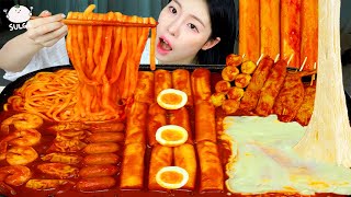 ASMR MUKBANG 직접 만든 떡볶이 치즈 소세지 먹방 amp 레시피 SAUSAGE AND Tteokbokki EATING [upl. by Cj]