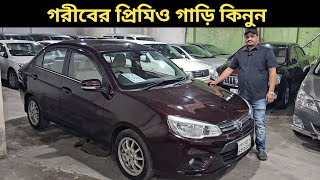 গরীবের প্রিমিও গাড়ি কিনুন । Proton Saga Price In Bangladesh । Used Car Price In Bangladesh [upl. by Hobie]