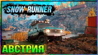 AVSTRIA MAP🌏  ԽԱՂՈՒՄ ԵՄ 🌏SNOWRUNNER 🌏 GRAND RP 01 SERVER [upl. by Inkster]