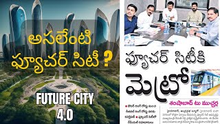 mucherla future city  revanth reddy on future city  future city Hyderabad [upl. by Hobey]