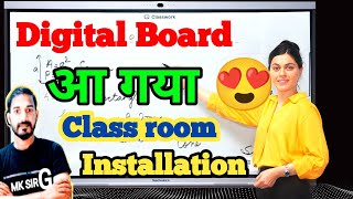 Digital Board आ गया😍  digital board for class room  digital board installation MKSIRGmksir [upl. by Edny17]