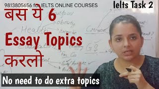 Ielts Writing Task 2 Important Topics  Ielts Essay Topics For Upcoming Exam  Important Task 2 [upl. by Aneer36]