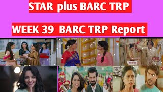 BARC TRP Report of week 39  star plus  masala  YouTube [upl. by Nosirb]