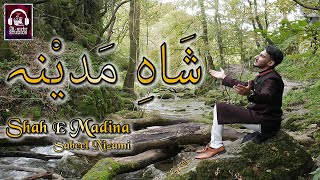 Shah E Madina  Sabeel Nizami  English Translation  Official Naat Video ᴴᴰ [upl. by Ernestus637]