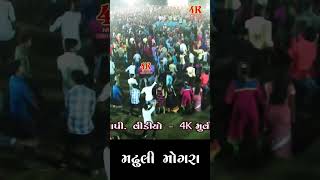 navratrimahotsavmadhulimogara 4K MOVIE KESRI [upl. by Monson]