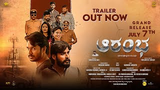 Arambha Kannada Movie Official Trailer  Manjunath Badiger  Pruthviraaj  Nischitha shetty [upl. by Eyak]