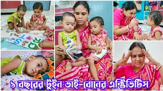 12 month baby activities  ১ বছরের বাচ্চার মর্নিং এক্টিভিটিস  Morning activities for kids [upl. by Liris513]