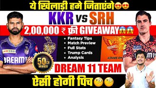 KKR vs SRH Dream11 Team Today Prediction SRH vs KKR Dream11 Fantasy Tips Stats and Analysis [upl. by Norda]