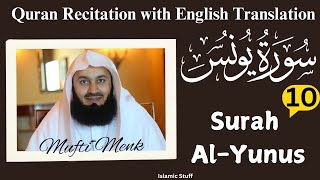 Surah Yunus With English Translation By Mufti Menk Mufti Menk Quran Recitation [upl. by Ycart]