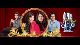 Tanhaiyan Naye Silsilay OST Slow Version Hain Yeh Silsilay  ARY Digital Drama [upl. by Zehe522]