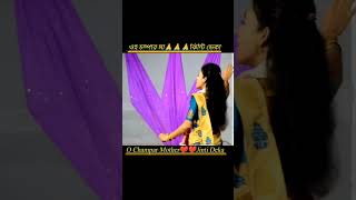 আহ ঐ আহ ।।Jinti Deka। Jinti Deka Kashyap Live। Jinti Deka Nagara naam।Nagara Naam [upl. by Nnyroc671]