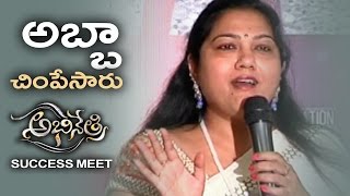 Hema Excited Speech  Abhinetri Movie Success Meet  TFPC [upl. by Laamaj]