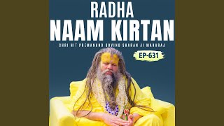 Radha Naam Kirtan EP 631 Ekantik Vartalaap  Shri Hit Premanand Govind Sharan Ji Maharaj [upl. by Liew]