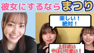 松田里奈の可愛いさを語る渡邉理佐と原田葵【文字起こし】櫻坂46 showroom [upl. by Laurentium47]