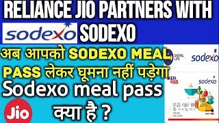 Reliance Jio Partners With Sodexo To Offer Meal Passes Via JioMoney  What Is Sodexo Meal Pass [upl. by Eugenides]