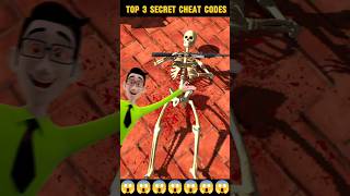 TOP 3 SECRET CHEAT CODES IN INDIAN BIKE DRIVING 3D NEW UPDATES NEW FLYING CITY CODE shorts gta [upl. by Thorley34]