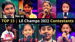 TOP 13 SaReGaMaPa Lil Champs 2022 Contestants Names List with Photos Not TOP 12 [upl. by Clarance682]