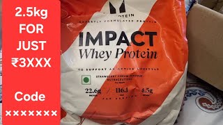 Whey Protein  MyProtein Impact Whey 25 kg ₹3××× myprotein wheyprotein trending viral video [upl. by Aimik22]