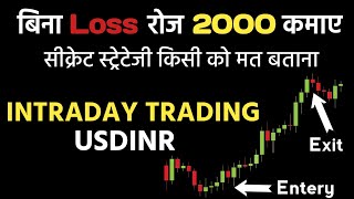 Intraday USDINR Currency Trading Strategy For Beginners  How to Trade In USDINR [upl. by Atiuqin734]