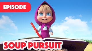 NEW EPISODE 🥔 Soup Pursuit 🥕🍲 Episode 107 🍓 Masha and the Bear 2023 [upl. by Gloria]