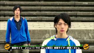 仮面ライダー鎧武ガイム 第12話 予告 Kamen Rider Gaim EP12 PreviewHD [upl. by Raquela]